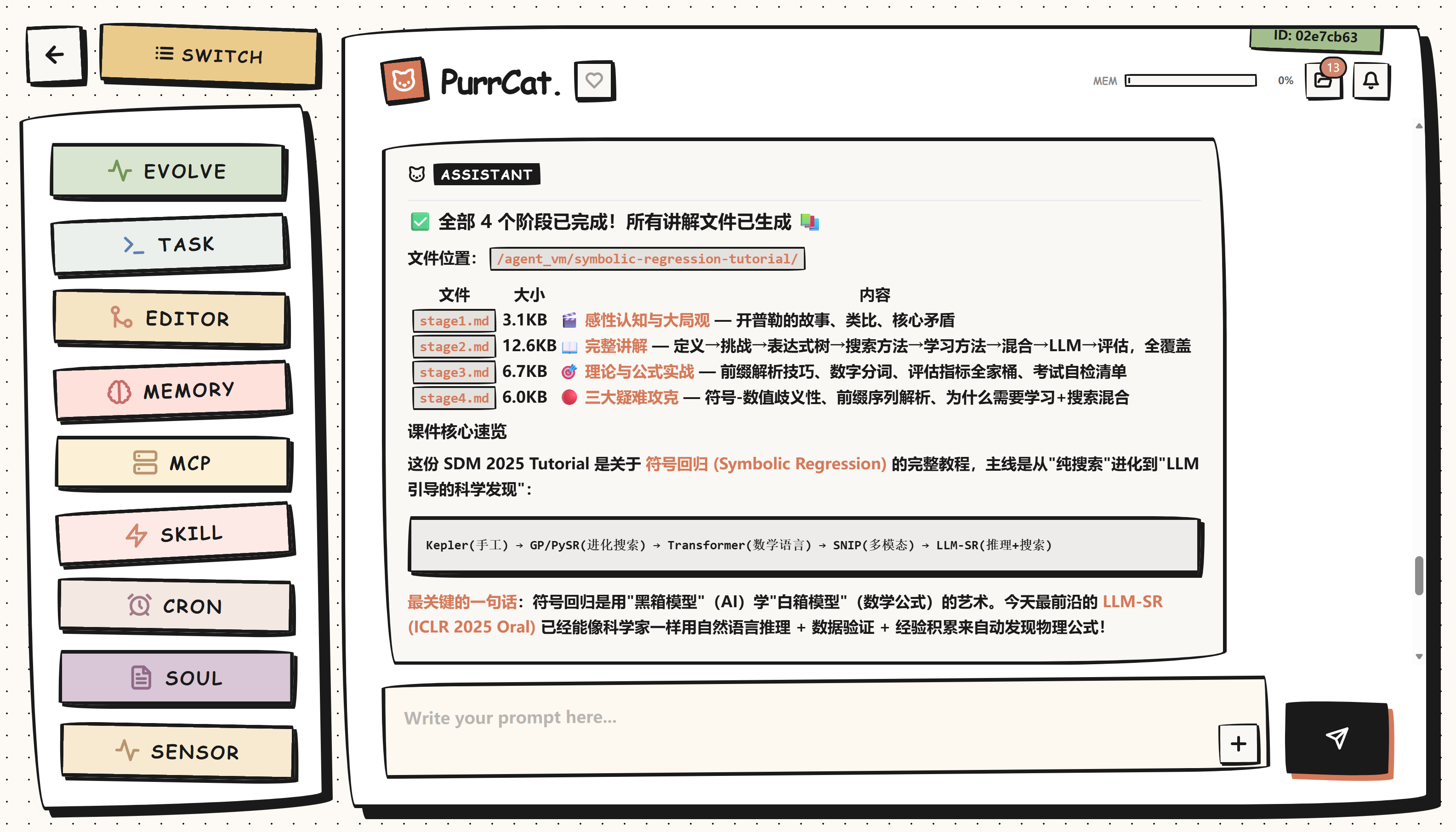 Chat Page